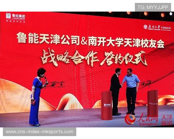 鲁能若深化与高校合作,青年人才培养链将更完整 鲁能若深化与高校合作,青年人才培养链将更完整