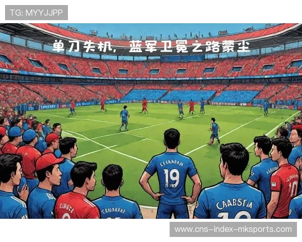 切尔西若保持防守纪律关键战胜率更高 切尔西若保持防守纪律关键战胜率更高