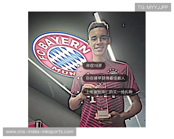 拜仁依靠穆西亚拉的突破能力打开局面 拜仁依靠穆西亚拉的突破能力打开局面